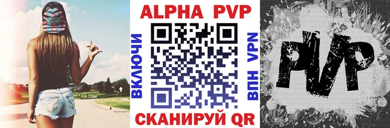 Где найти наркотики Кушва МАРИХУАНА  КОКАИН  АМФЕТАМИН  Меф мяу мяу  ГАШ  A-PVP 