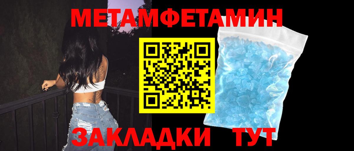 Амфетамин Розовый Кушва