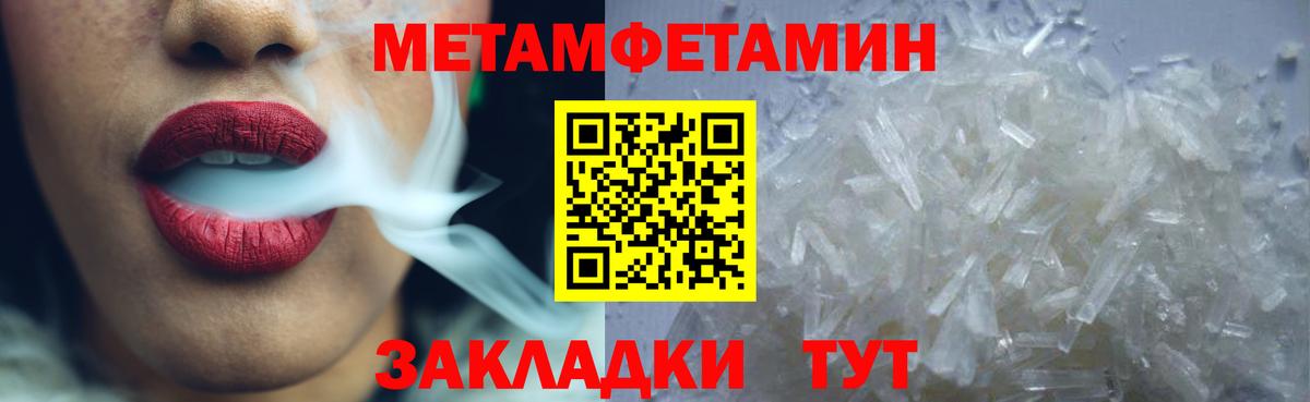 Кушва  Кокаин  ГАШИШ  МЕТ  Мефедрон   Гашиш  Вход с VPN  Марихуана 