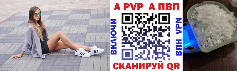 наркотики  Кушва  Alpha-PVP СК 