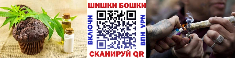 Печенье с ТГК марихуана  закладка  hydra ссылка  Кушва 