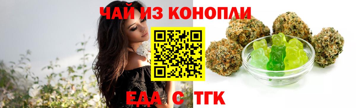 Кушва  Cannafood марихуана  Вход с VPN 