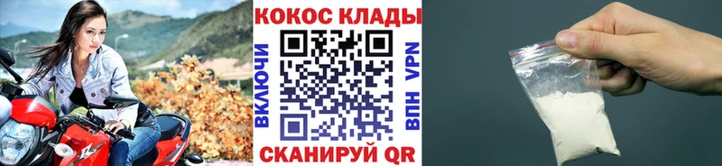 купить наркотик  Кушва  kraken зеркало  КОКАИН 98% 