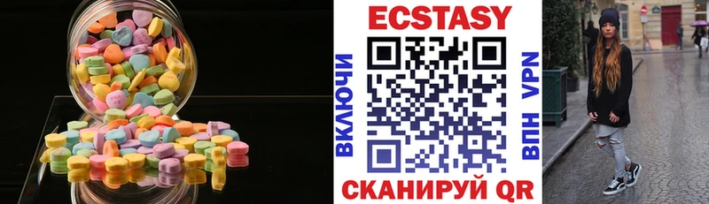 ЭКСТАЗИ mix Кушва