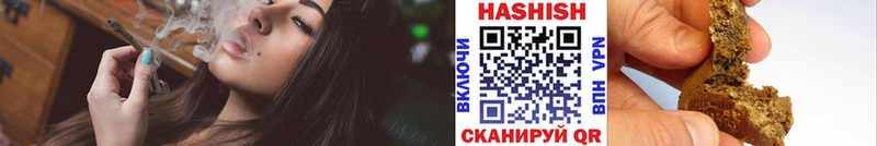 ГАШ гарик наркошоп Кушва