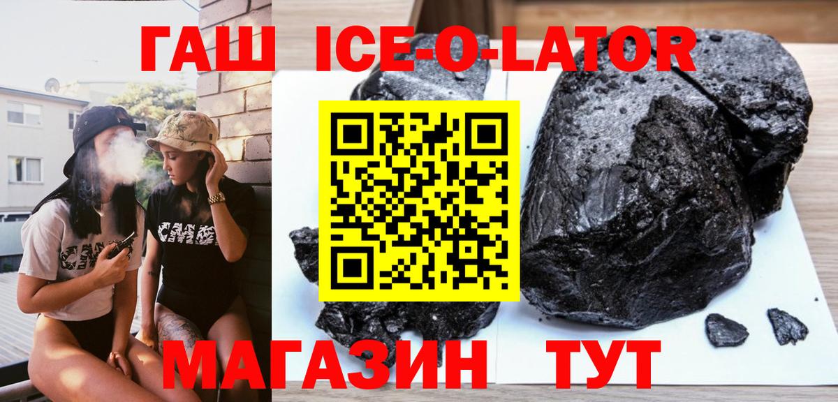 ГАШ Cannabis Кушва