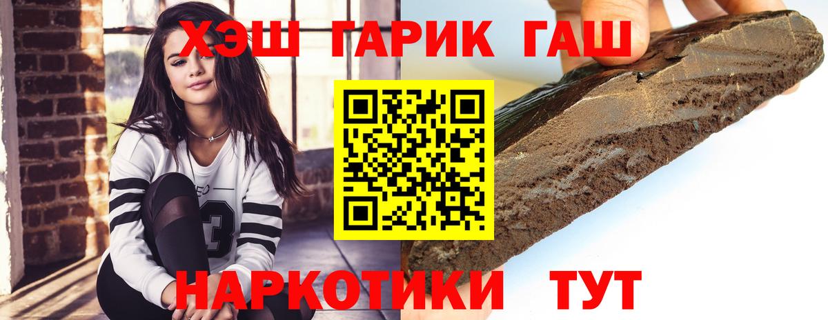 Кушва  ГАШ  Вход с VPN  Гашиш Premium  Гашиш убойный 
