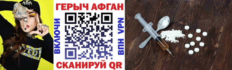 где продают наркотики  Кушва  Героин афганец 
