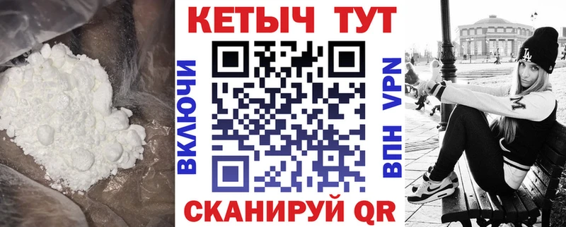 блэк спрут ONION  Кушва  КЕТАМИН ketamine 