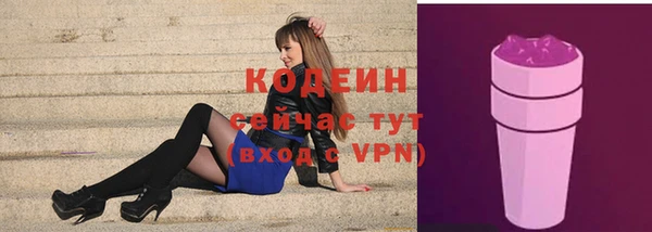 героин Строитель