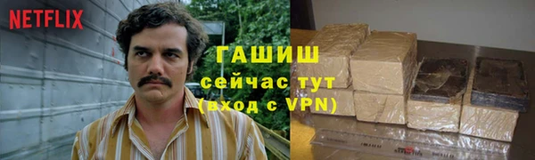 мескалин Ступино