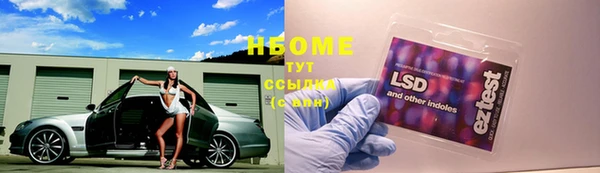 марки lsd Белоозёрский