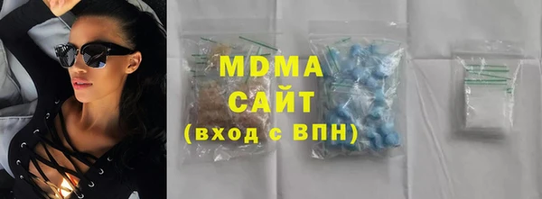 марки lsd Струнино