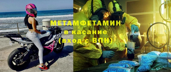 соль ск Беломорск