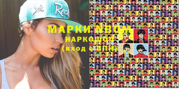 ГАЛЛЮЦИНОГЕННЫЕ ГРИБЫ Белокуриха