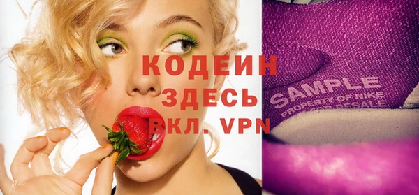 марки lsd Белоозёрский
