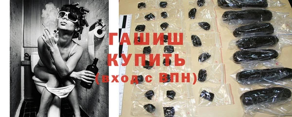 ГАЛЛЮЦИНОГЕННЫЕ ГРИБЫ Белокуриха