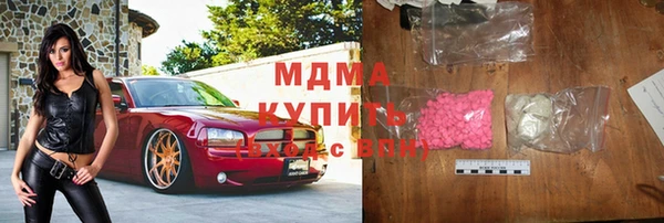 ГАЛЛЮЦИНОГЕННЫЕ ГРИБЫ Белокуриха