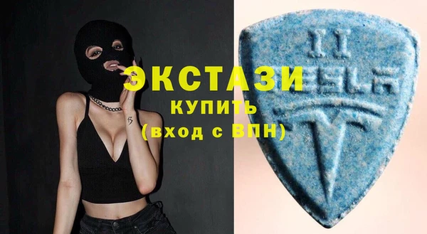 марки lsd Белоозёрский