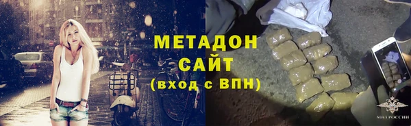 марки lsd Белоозёрский