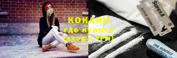 соль ск Беломорск