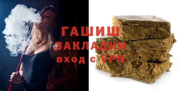 марки lsd Белоозёрский
