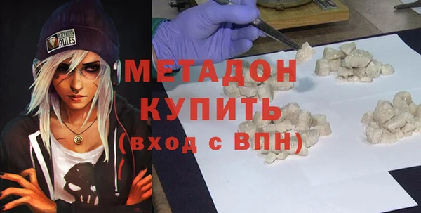 марки lsd Белоозёрский