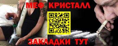 прущий лед Гусиноозёрск