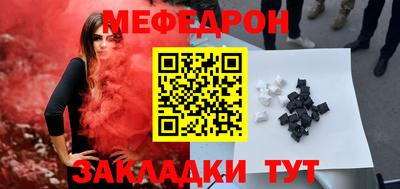 мет Гусев