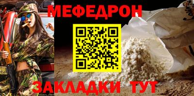 амфетамин Гусь-Хрустальный