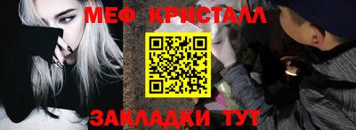 прущий лед Гусиноозёрск