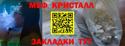 амфетамин Гусь-Хрустальный
