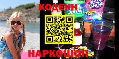 амфетамин Гусь-Хрустальный
