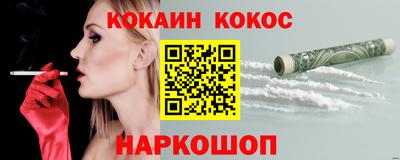 прущий лед Гусиноозёрск