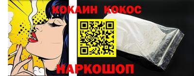 амфетамин Гусь-Хрустальный