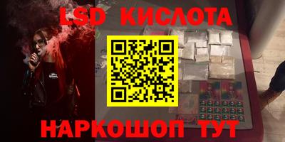 мет Гусев