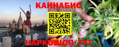 амфетамин Гусь-Хрустальный