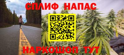 прущий лед Гусиноозёрск