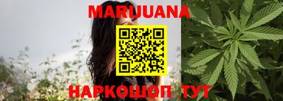 прущий лед Гусиноозёрск