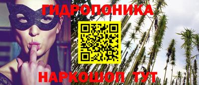 амфетамин Гусь-Хрустальный