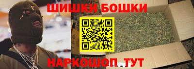 амфетамин Гусь-Хрустальный