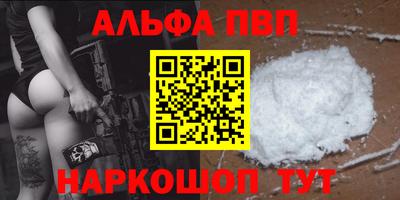 амфетамин Гусь-Хрустальный