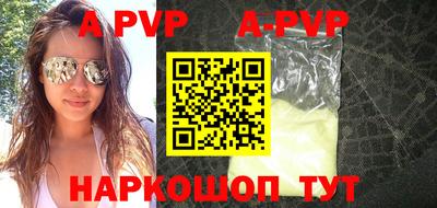 амфетамин Гусь-Хрустальный
