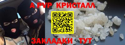 амфетамин Гусь-Хрустальный