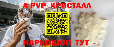 прущий лед Гусиноозёрск