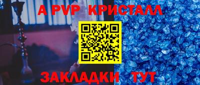 амфетамин Гусь-Хрустальный