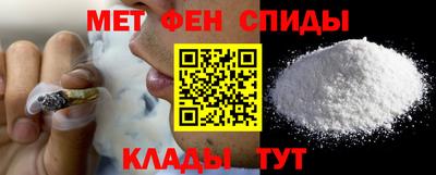амфетамин Гусь-Хрустальный