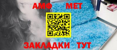 прущий лед Гусиноозёрск