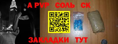 прущий лед Гусиноозёрск