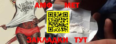 прущий лед Гусиноозёрск